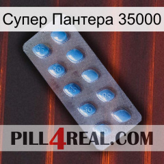 Супер Пантера 35000 viagra3